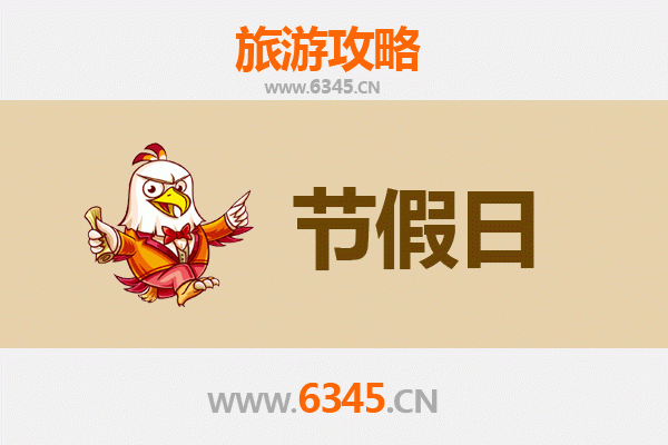 2026元旦凉山冕宁深度游攻略：探秘攀西阳光秘境，邂逅彝乡暖冬风情