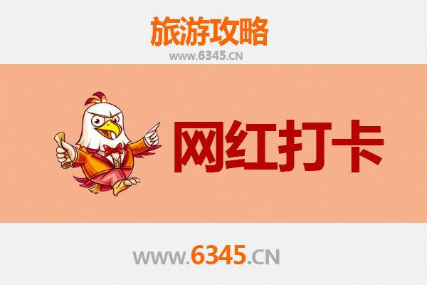 凉山冕宁网红打卡地全攻略：探秘灵山秘境与彝乡风情