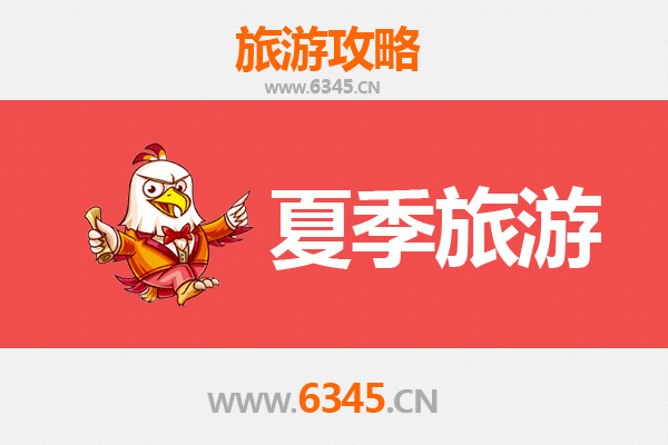 夏日凉山冕宁：避暑胜地与彝风秘境之旅