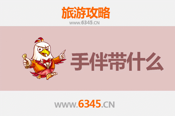 从凉山冕宁到南澳岛：山海相逢的深度自驾游攻略与伴手礼指南